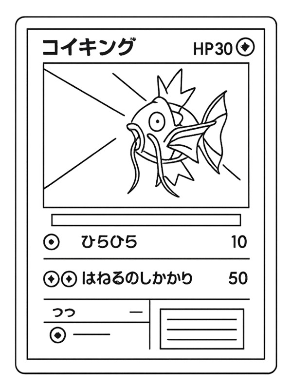 Pokémon kartička Magikapr omalovánka Pokémon kartička Magikapr omalovánka